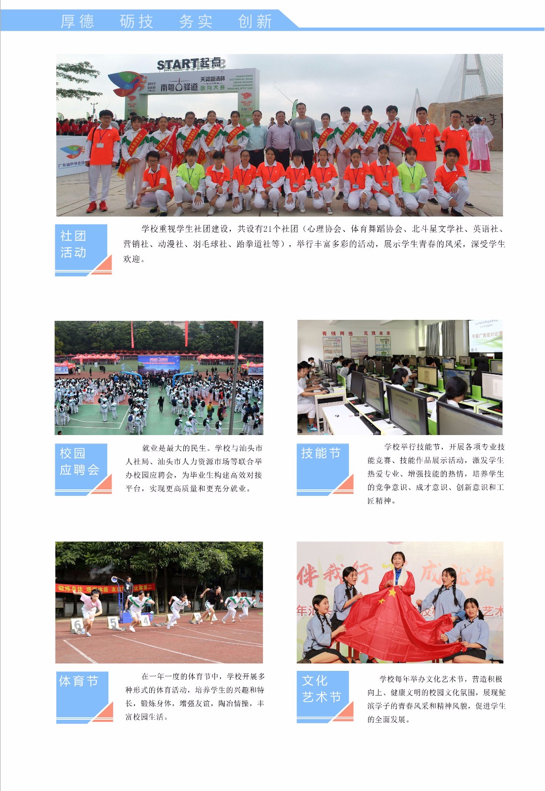 9 綜合版.jpg