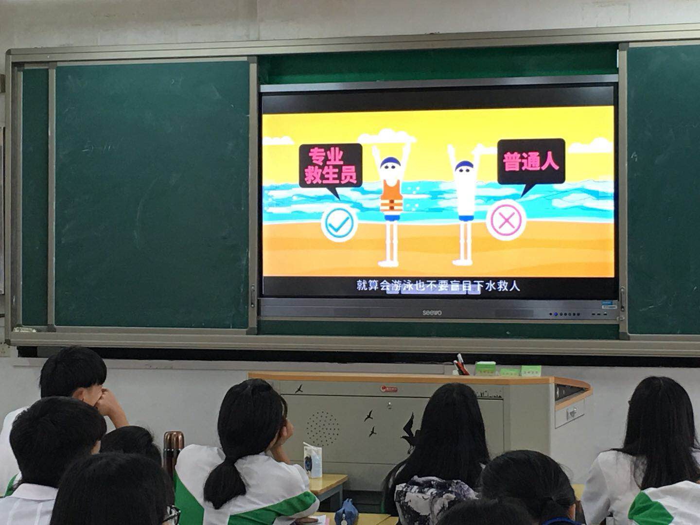 1714防溺水主題班會2.jpg