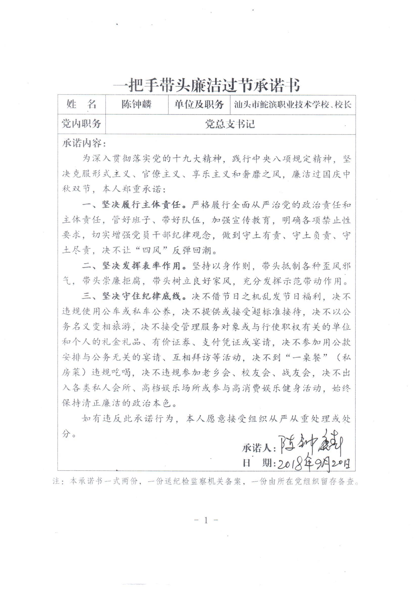 QQ圖片20180921075725.jpg
