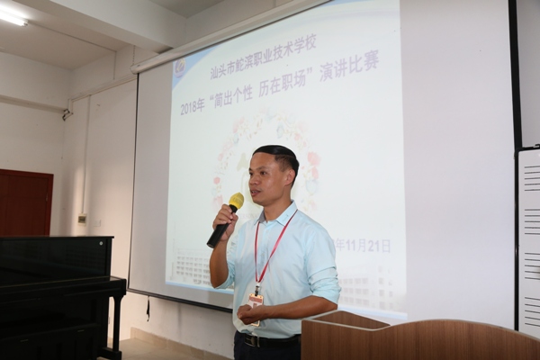 林校講話.JPG