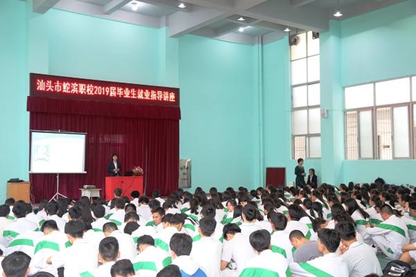 2018年超聲講師做就業指導講座.JPG
