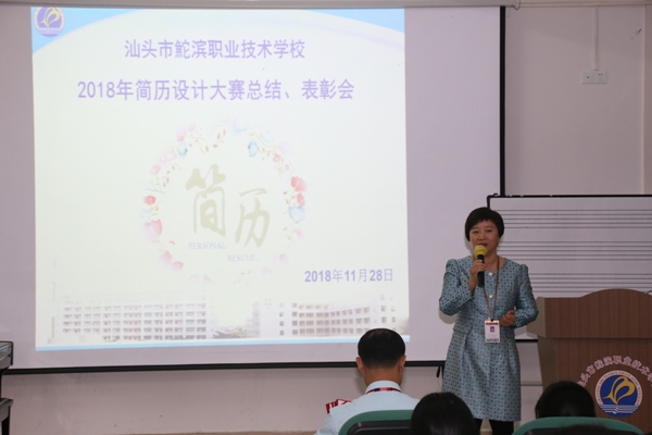 表彰講話.JPG