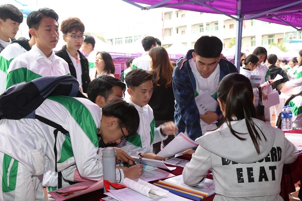 學生應聘1.jpg