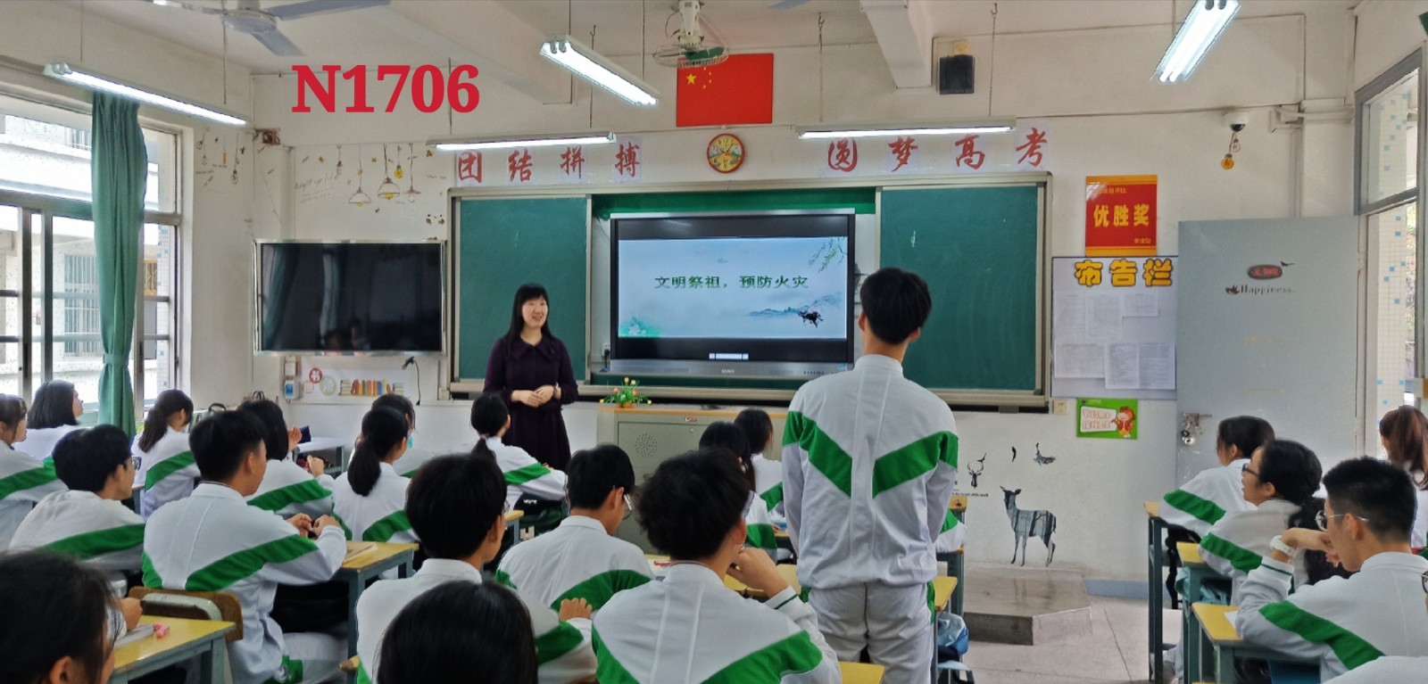 微信圖片_20190403155113.jpg
