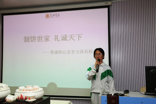 介紹腐乳餅.jpg