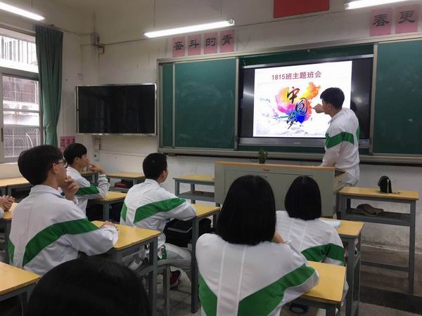 史冬冬：我的夢-中國夢.jpg