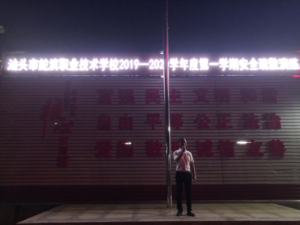 QQ圖片20190917152115.jpg