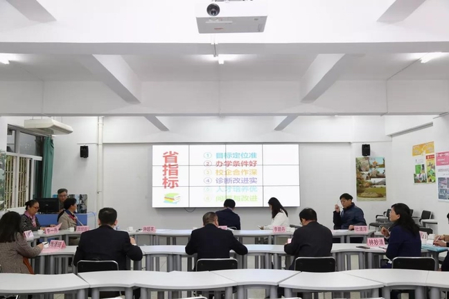 微信圖片_20191218084800.jpg