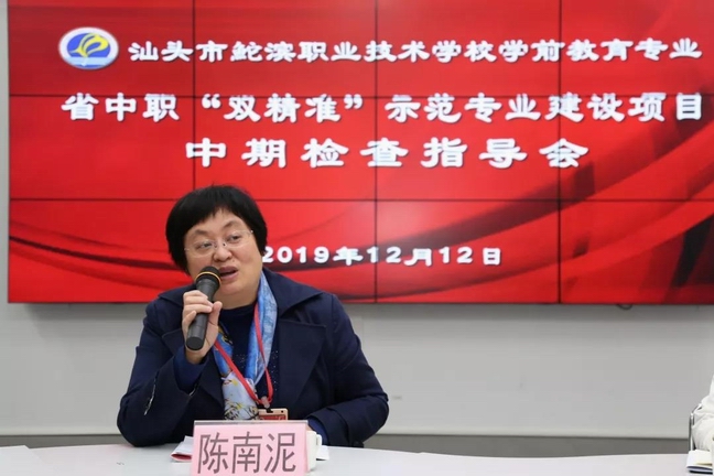 微信圖片_20191218084821.jpg