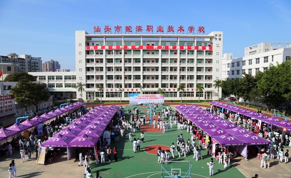 招聘會（遠景）（新）.JPG