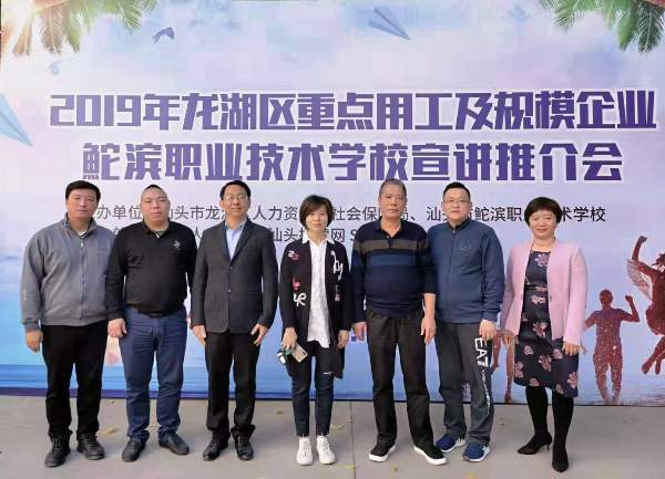 供需見面合影（新）.jpg
