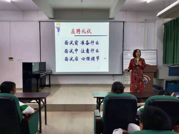 應聘禮儀2（新）.jpg