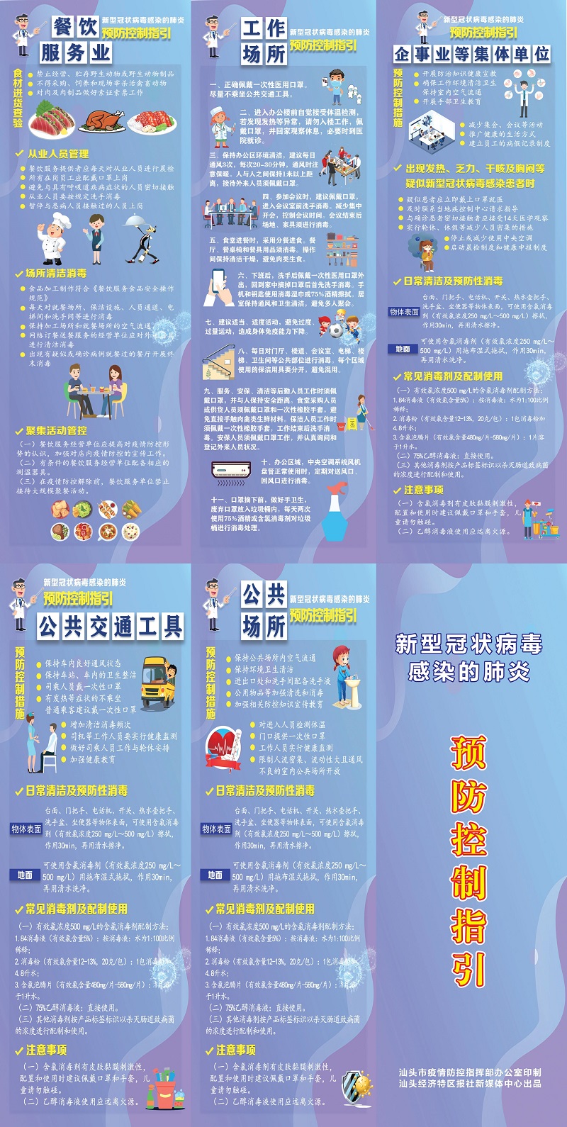 微信圖片_20200208172342.jpg