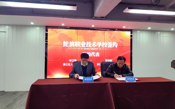 簽約1（新）1.jpg