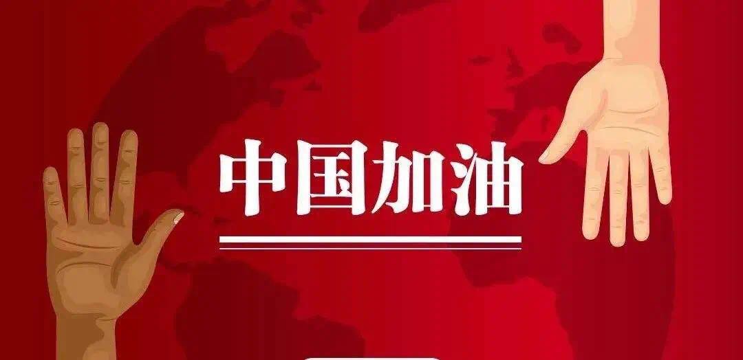 微信圖片_20200224125636.jpg