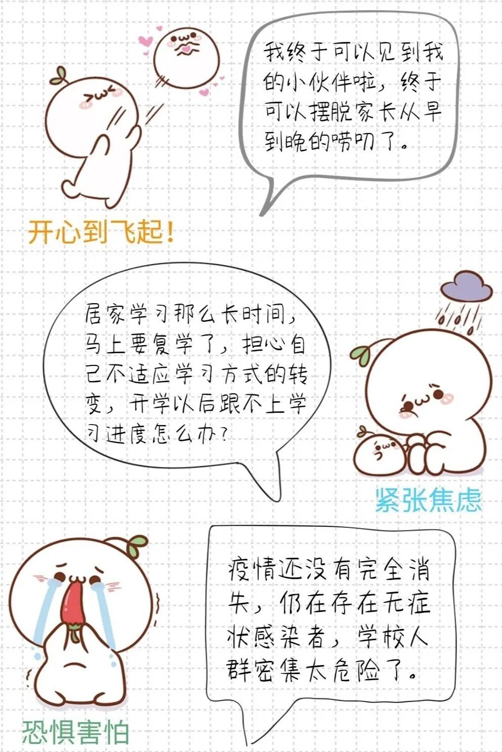 微信圖片_20200518112316.jpg