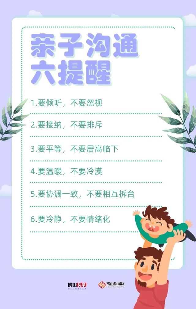 微信圖片_20200518154220.jpg