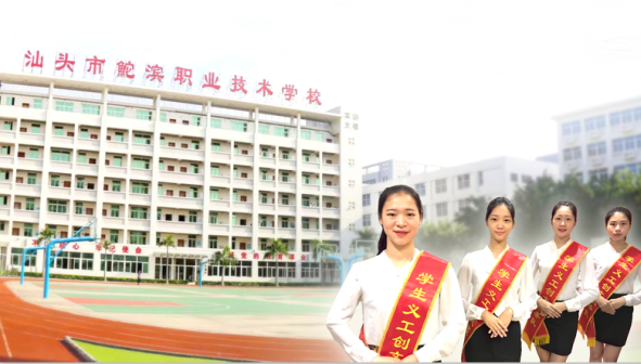 2020年歡迎板（改）2.png