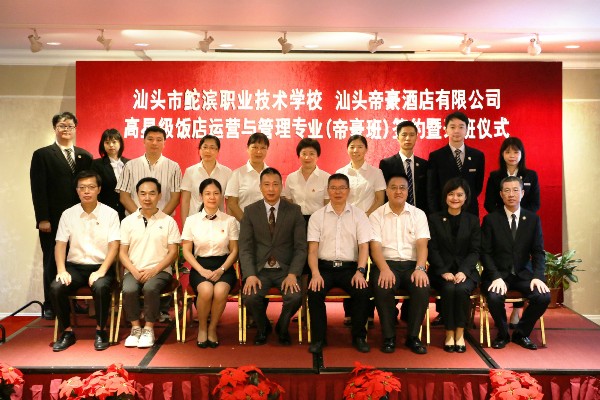 領導合影.jpg