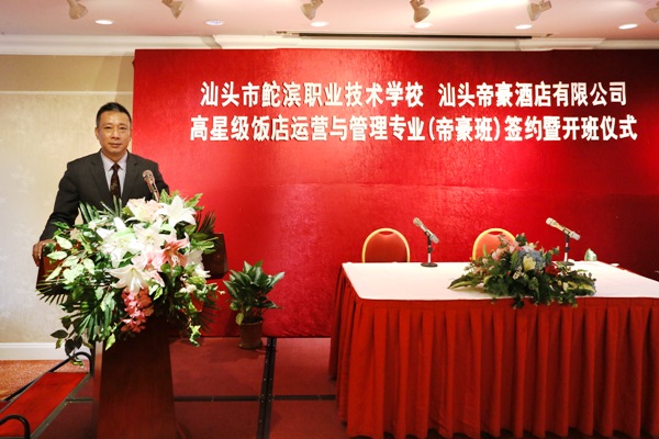 何總講話.jpg