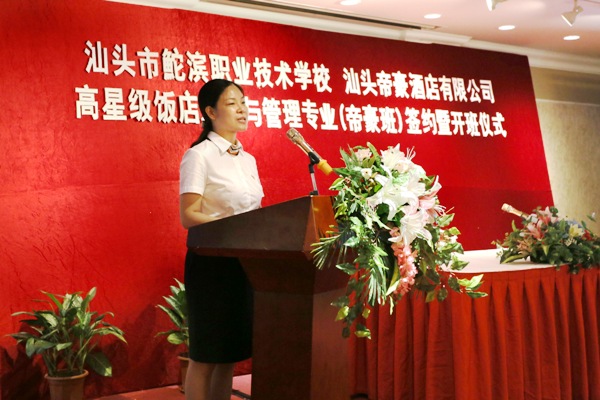 校長講話.jpg