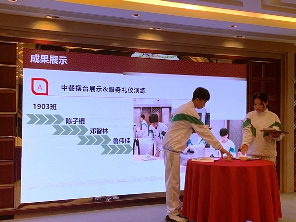 中餐擺臺.jpg