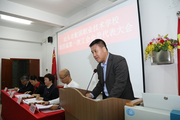 呂校發言1.JPG