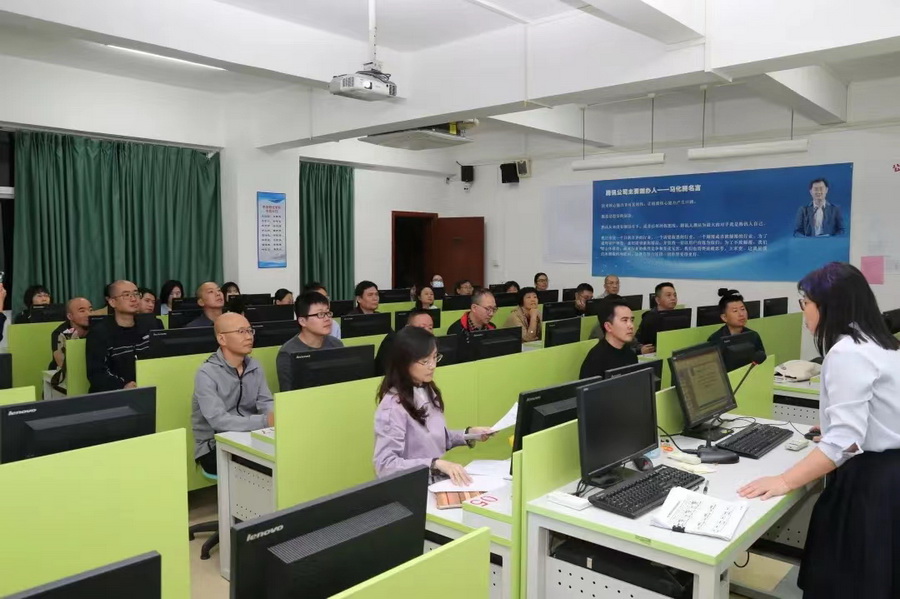 信息技術應用能力提升工程學習交流.jpg