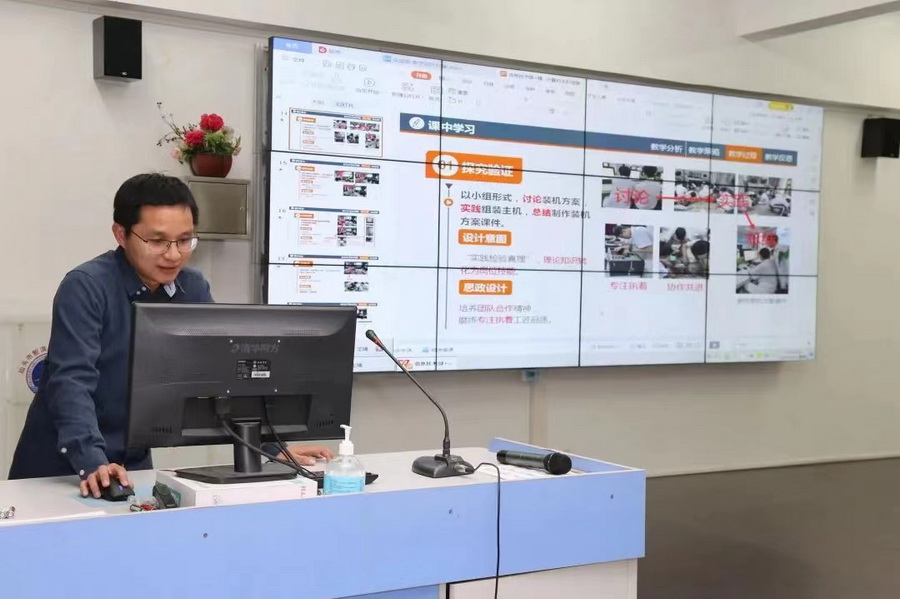 課程思政研討.jpg