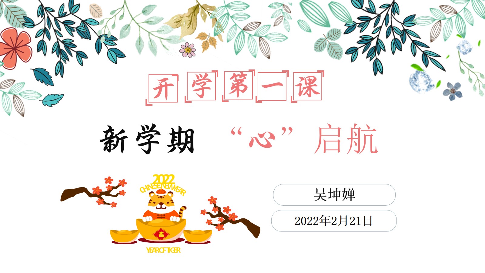 幻燈片1.jpg