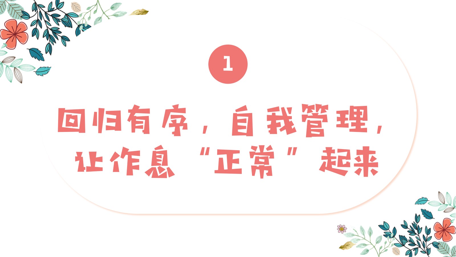 幻燈片4.jpg