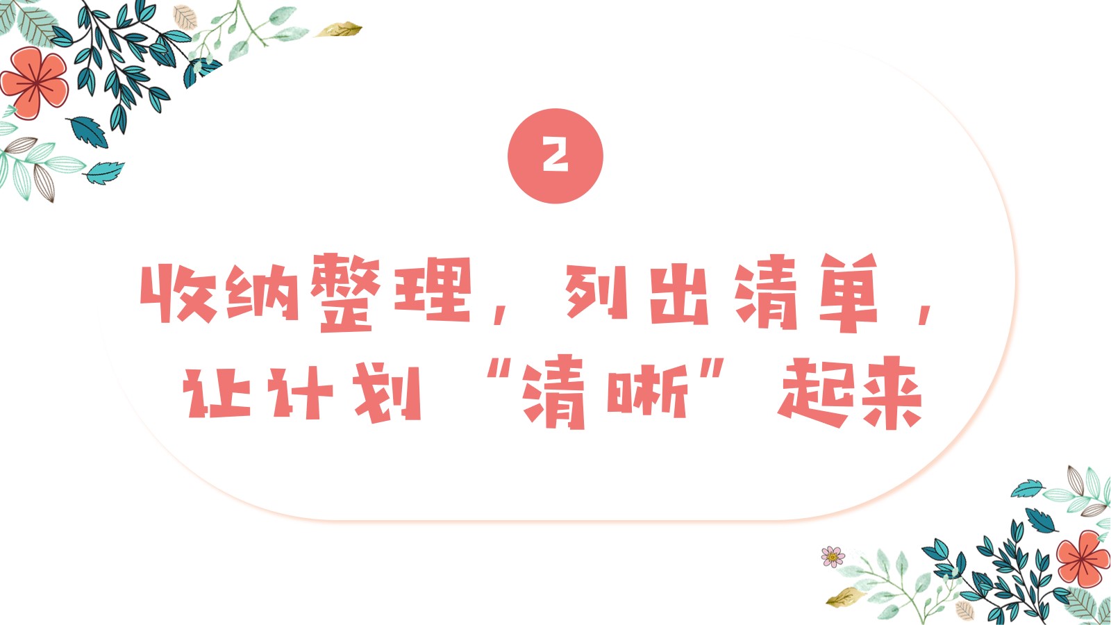 幻燈片6.jpg