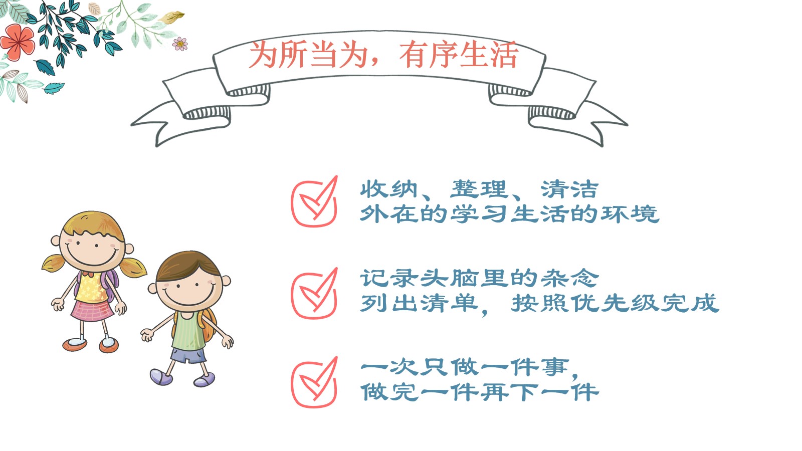 幻燈片7.jpg