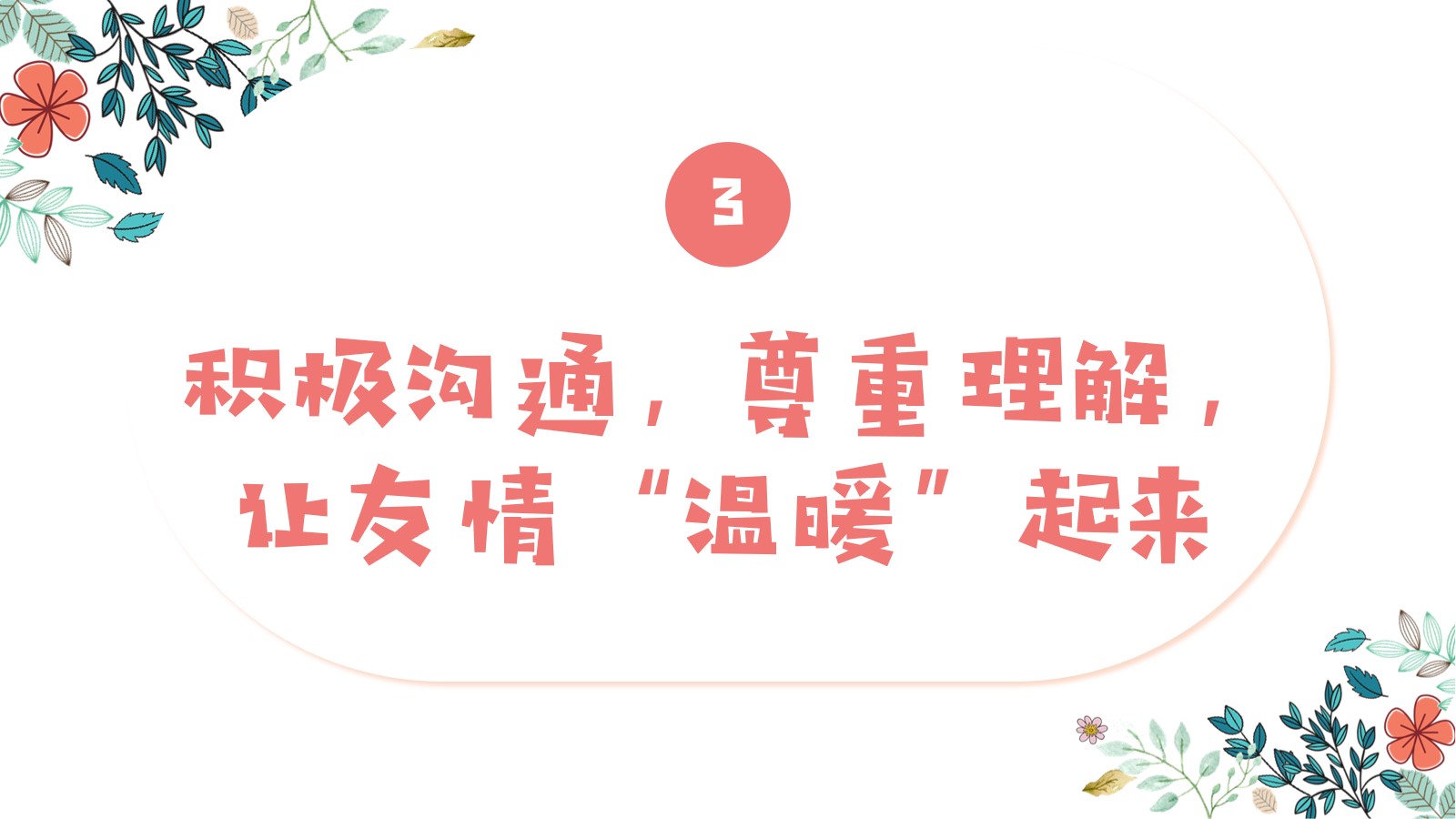 幻燈片8.jpg