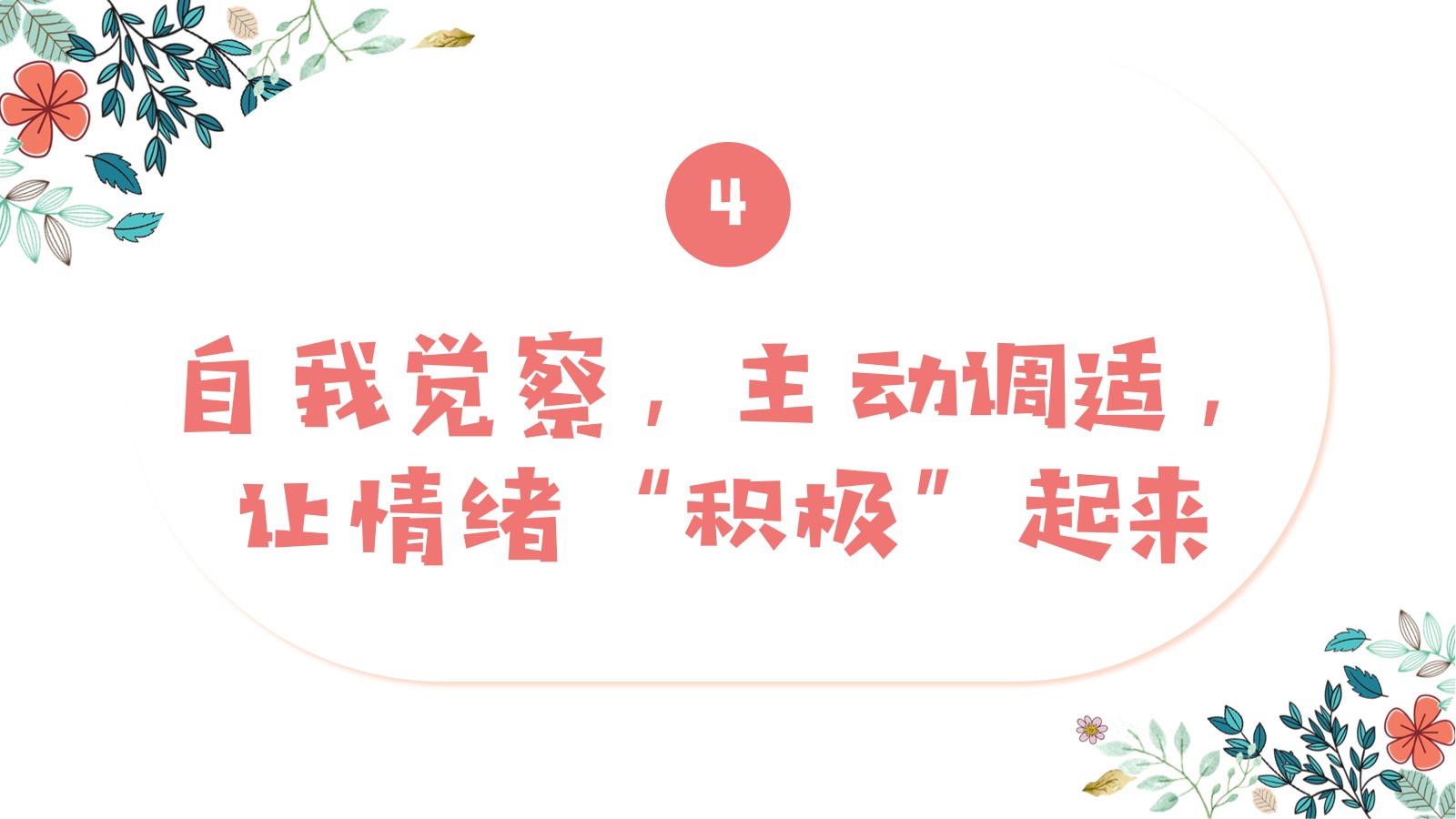 幻燈片10.jpg
