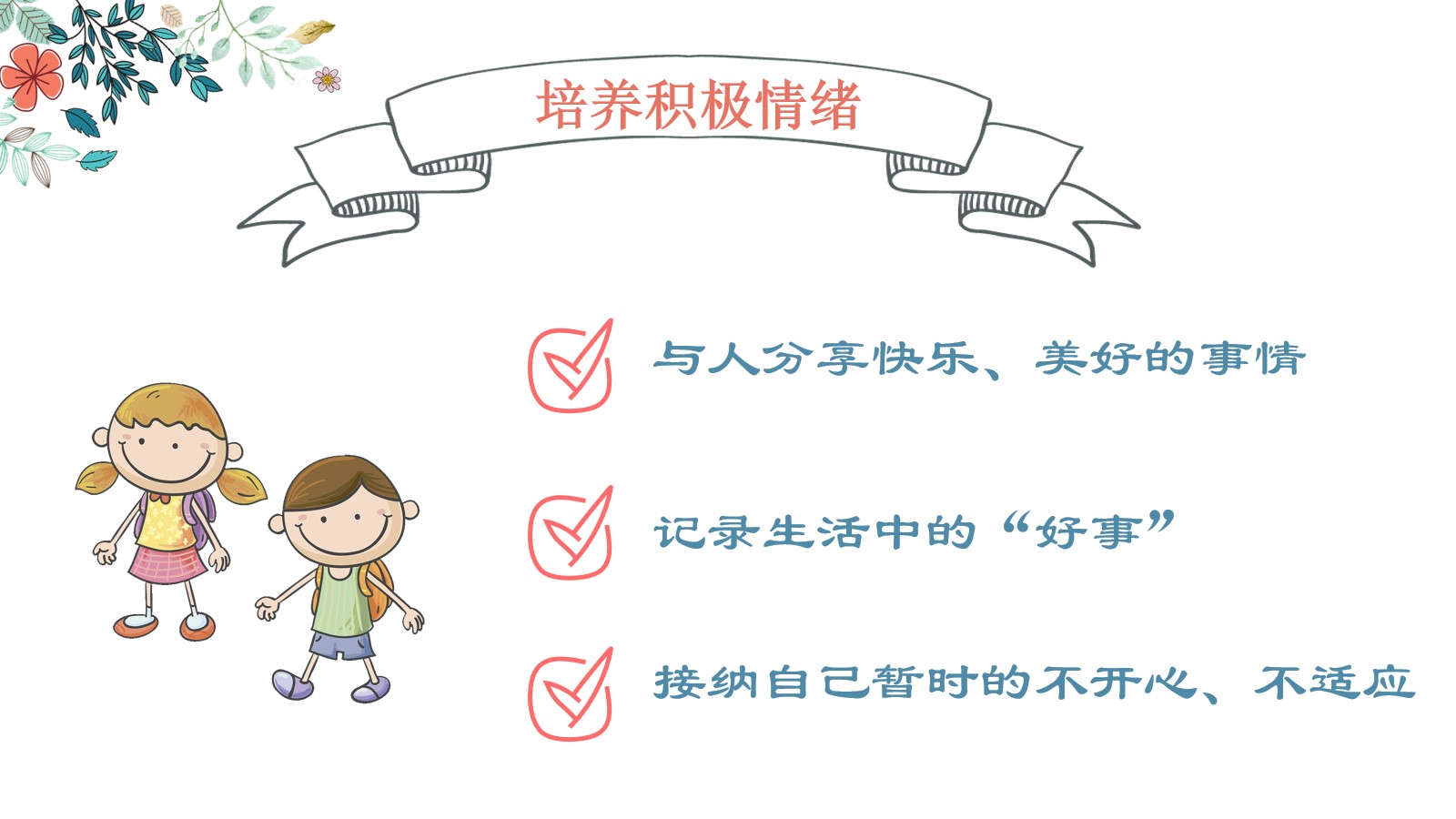 幻燈片11.jpg
