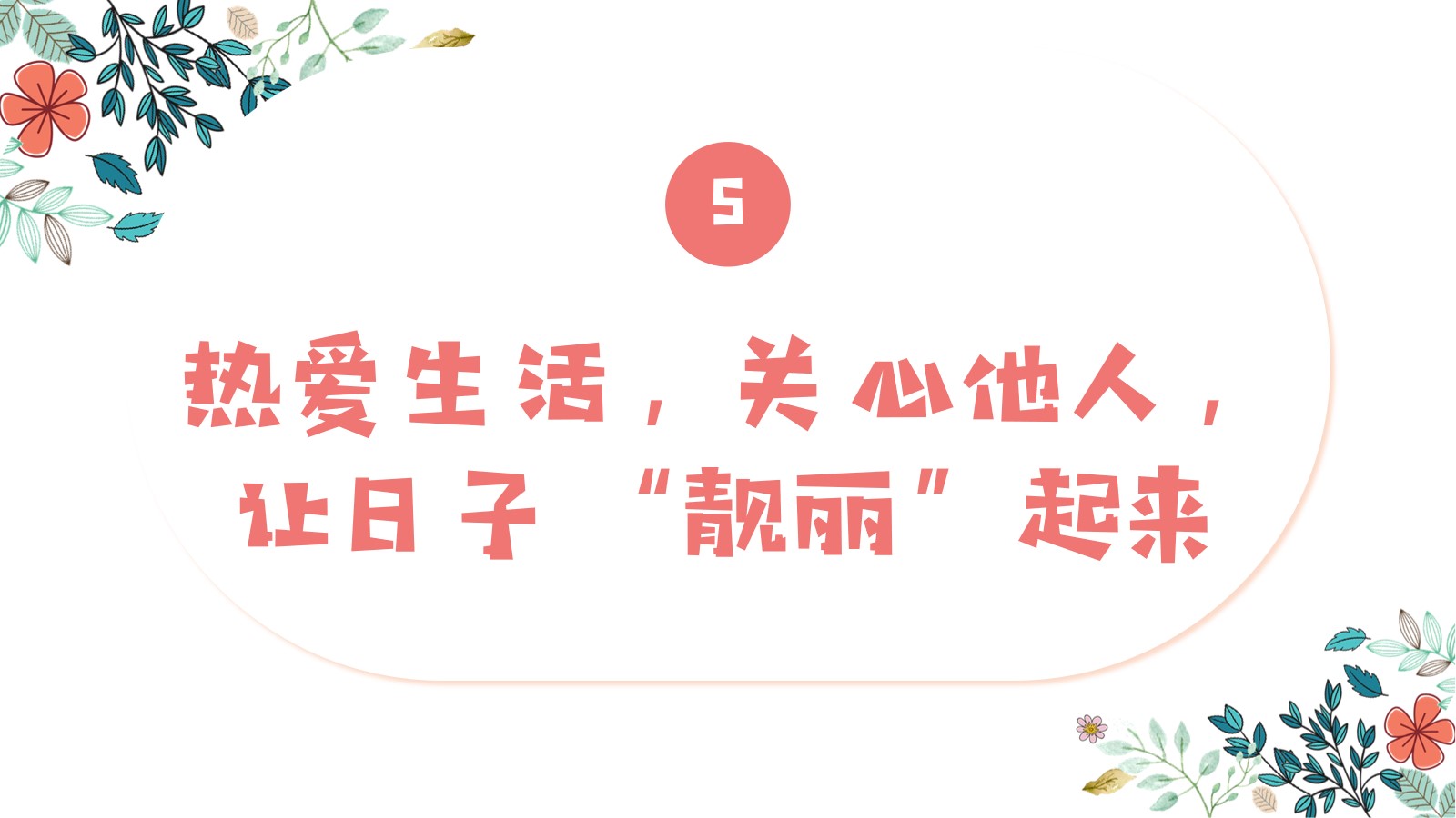 幻燈片12.jpg