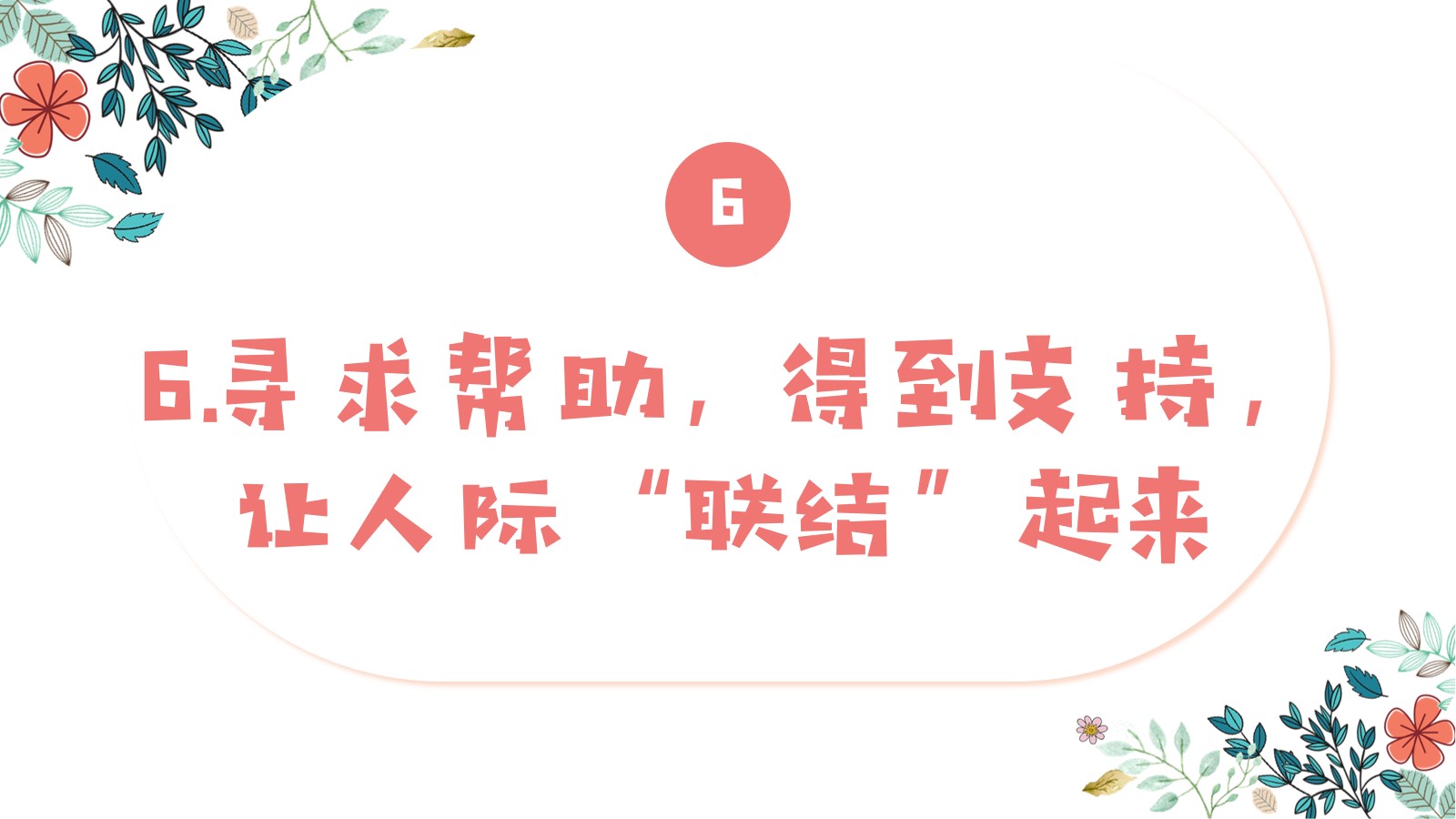 幻燈片14.jpg