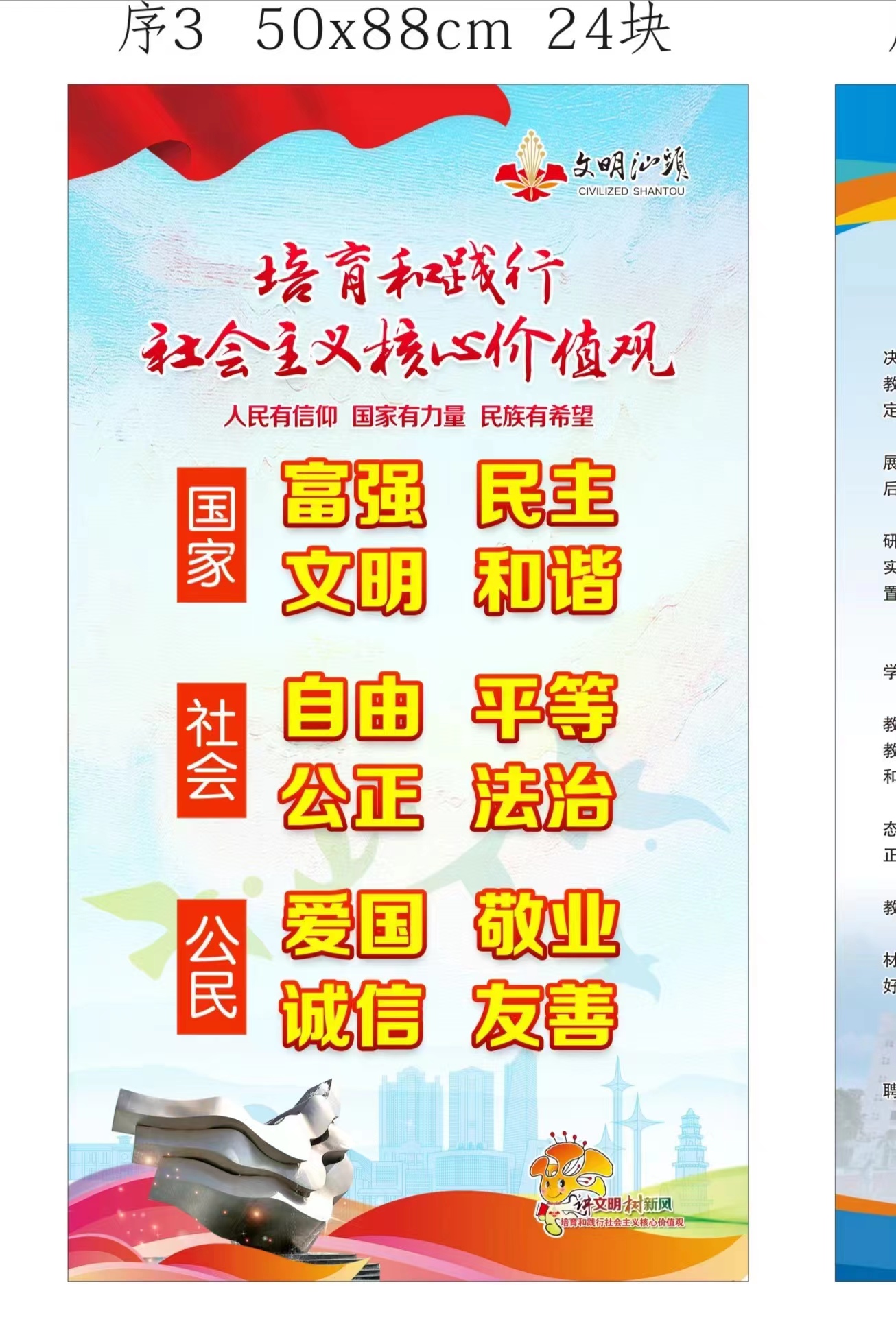 微信圖片_20230110164333.jpg