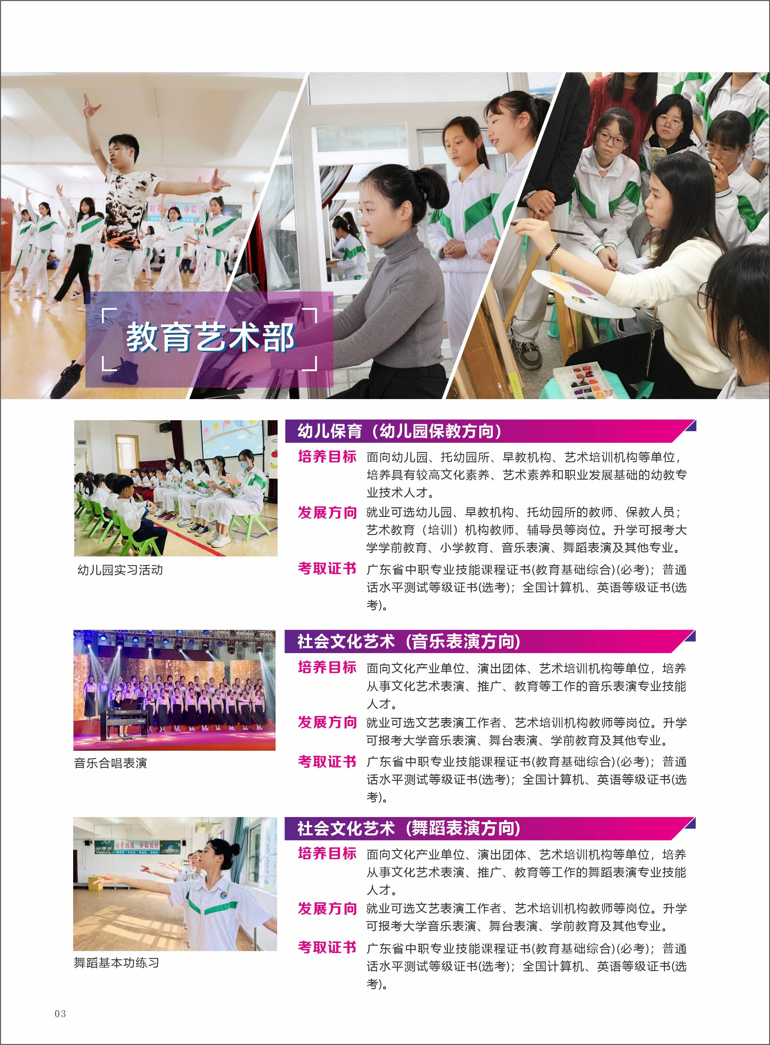 微信圖片_20230504110046 (1).jpg