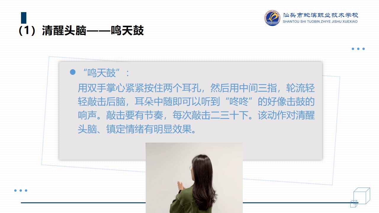 幻燈片2.JPG