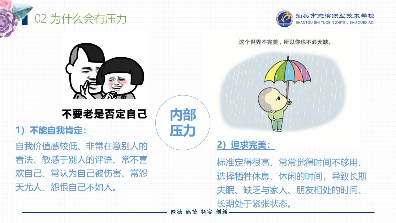 幻燈片6.JPG