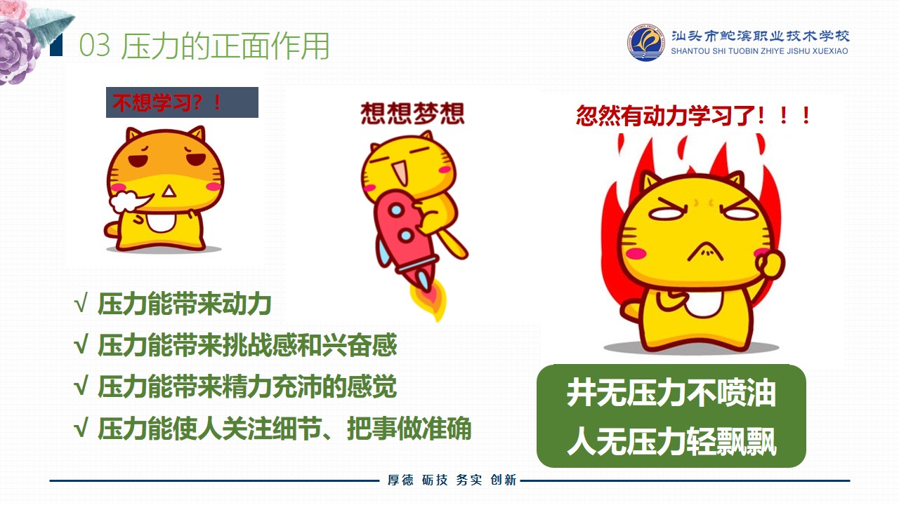 幻燈片7.JPG