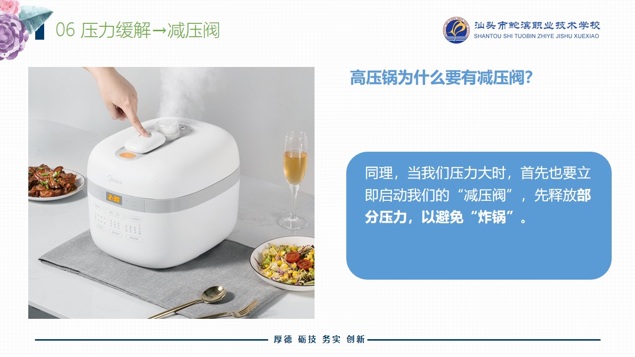 幻燈片12.JPG