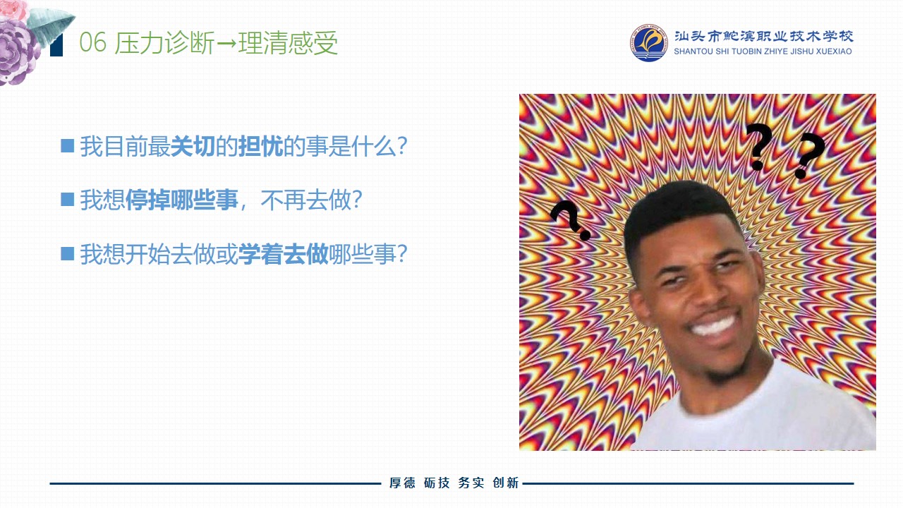 幻燈片13.JPG