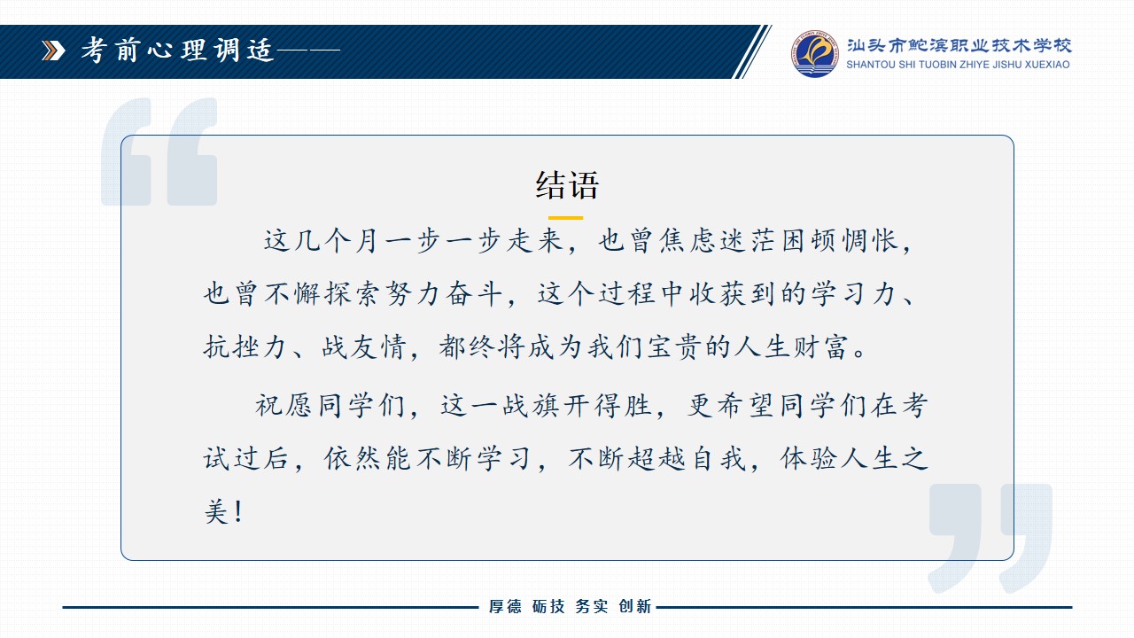 幻燈片23.JPG