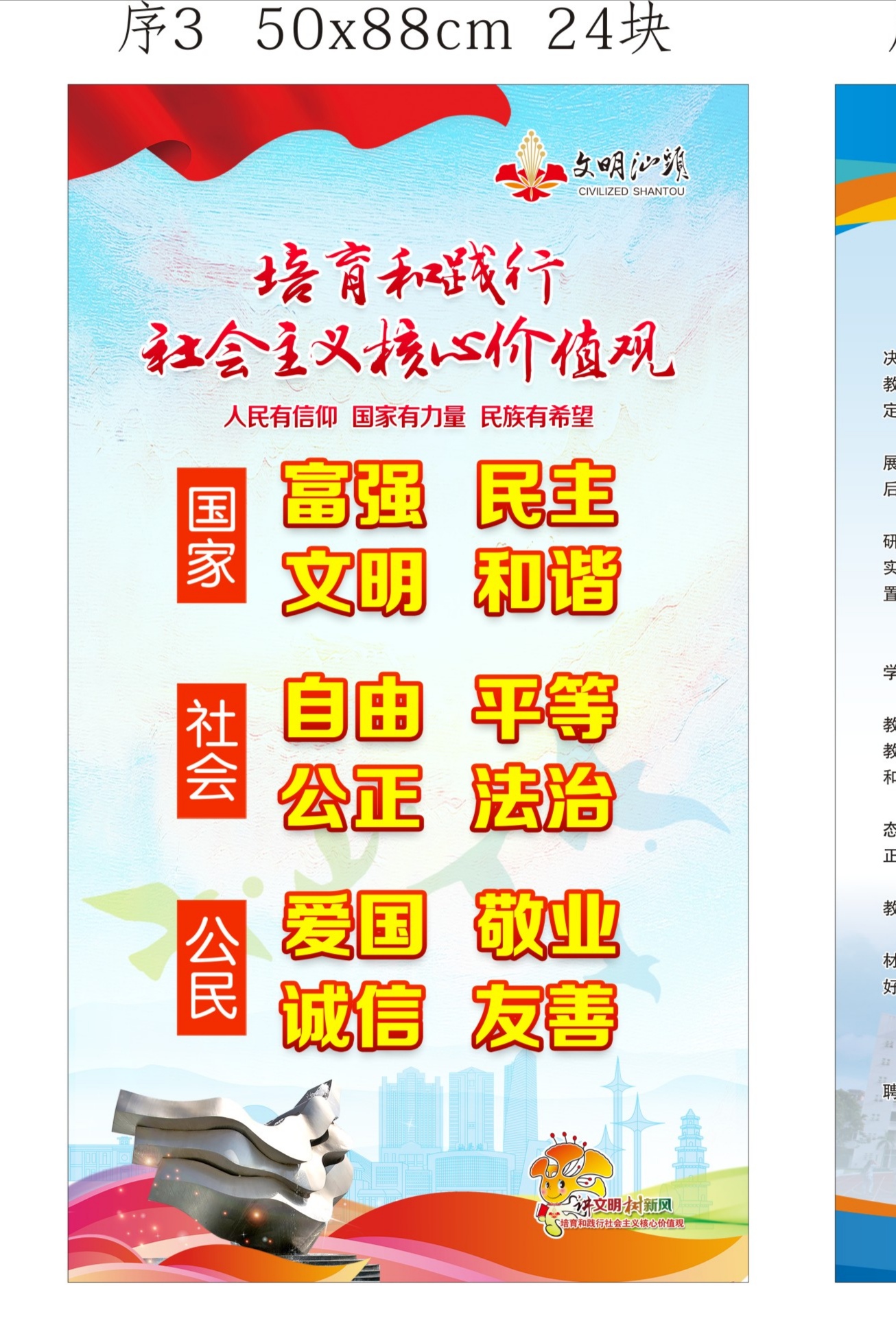 微信圖片_20240430103721.jpg