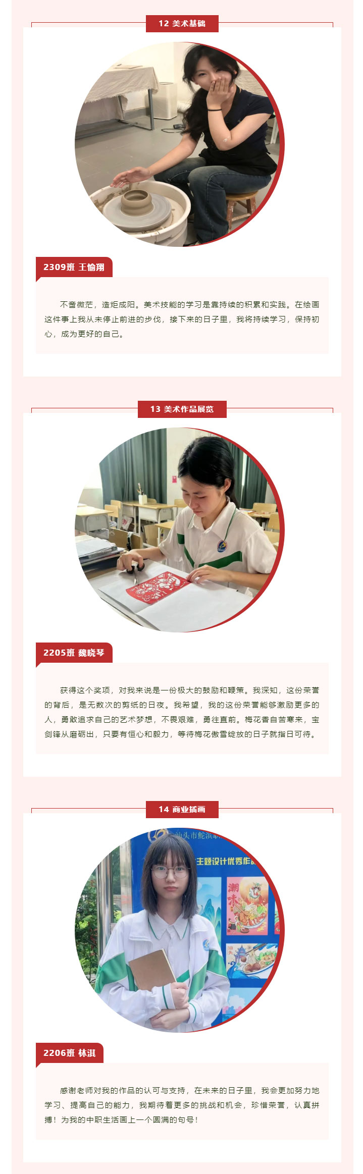 技能之星，我們的榜樣！_20.jpg