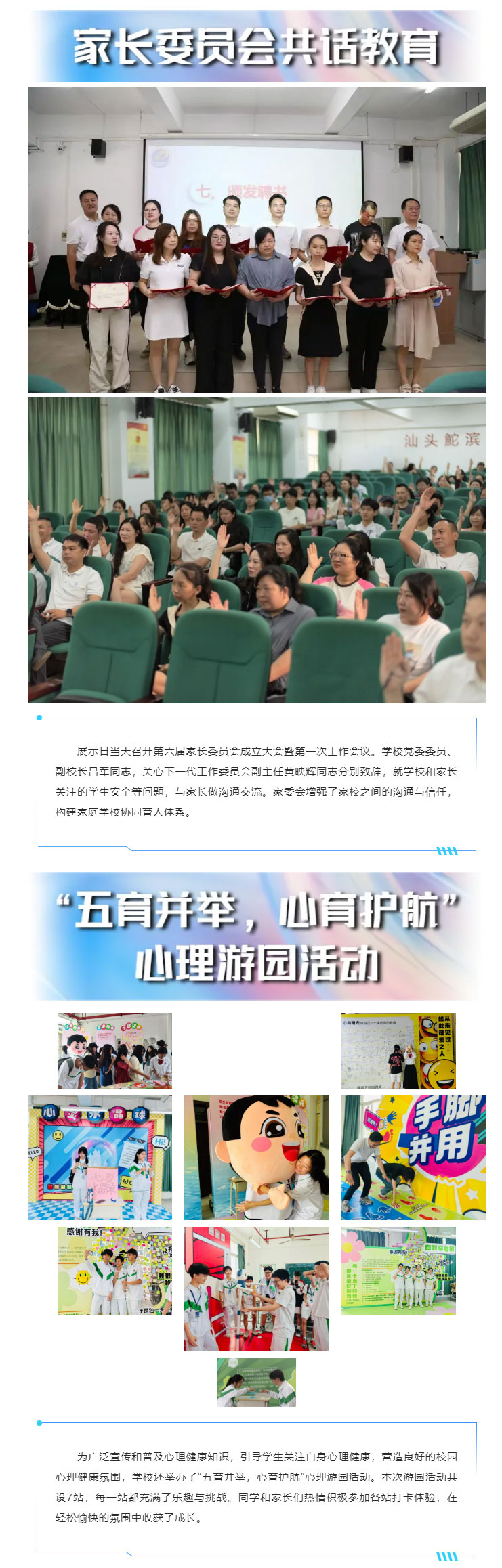 一技在手，一生無憂——我校舉行職業教育活動周技能節展示日暨校園開放日活動_20.jpg