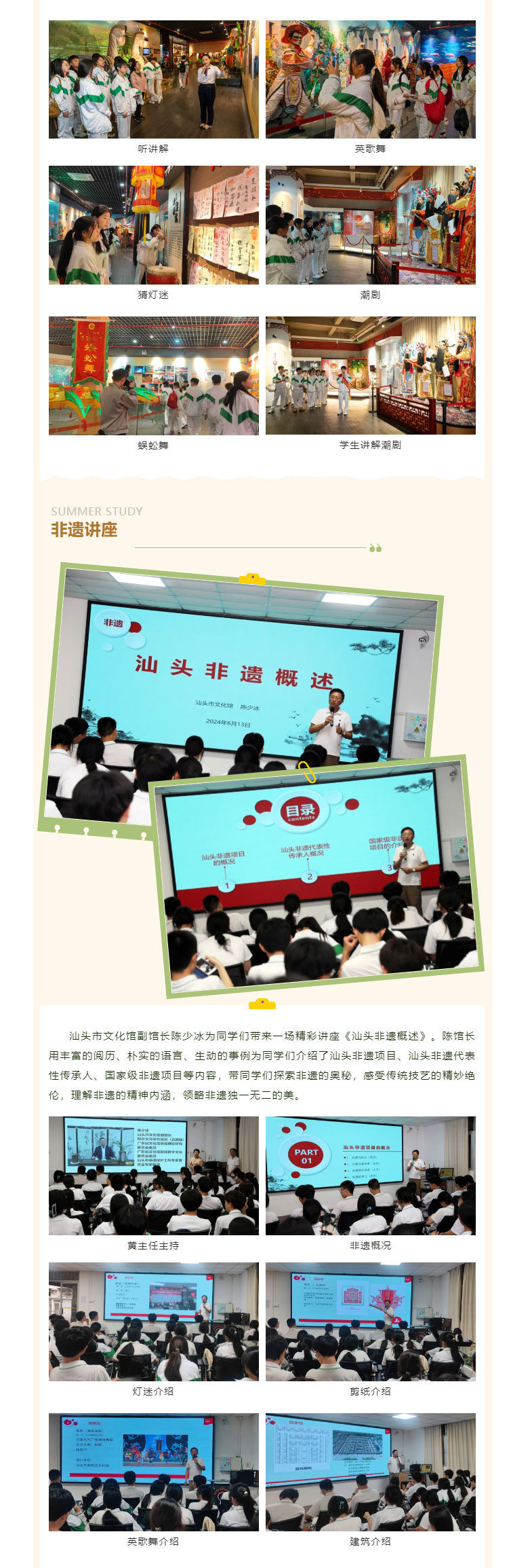探尋非遺奧秘，傳承工匠精神——我校外語旅游教學部組織學生參加系列非遺體驗活動_08.jpg